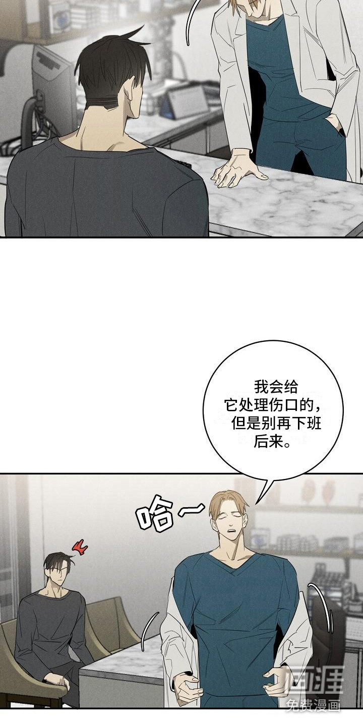 第7话5