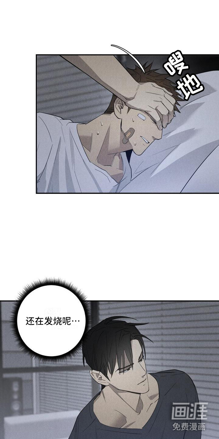 第7话9