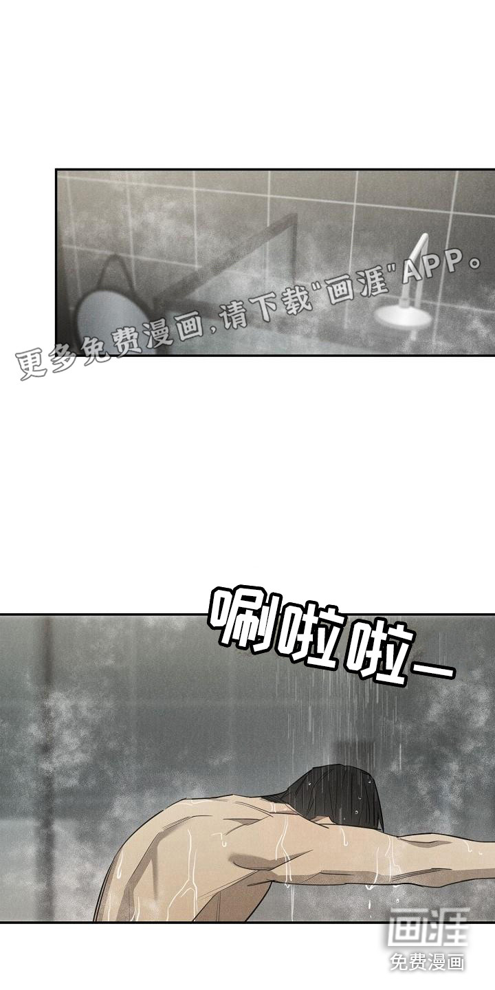 第8话0