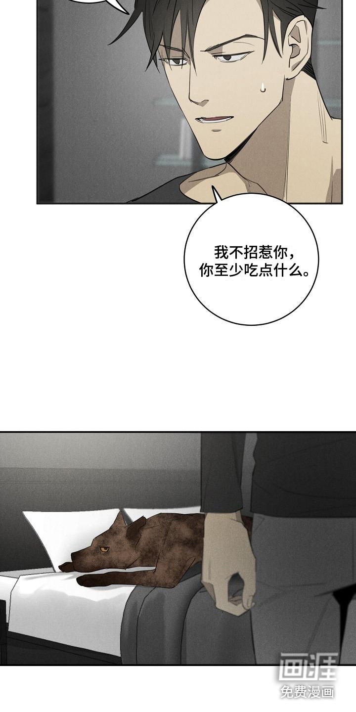 第8话14