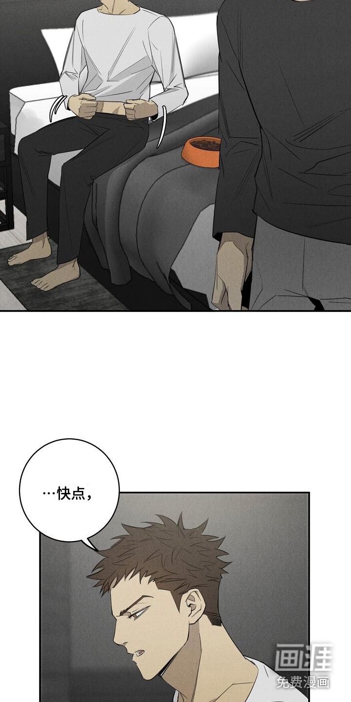 第8话16