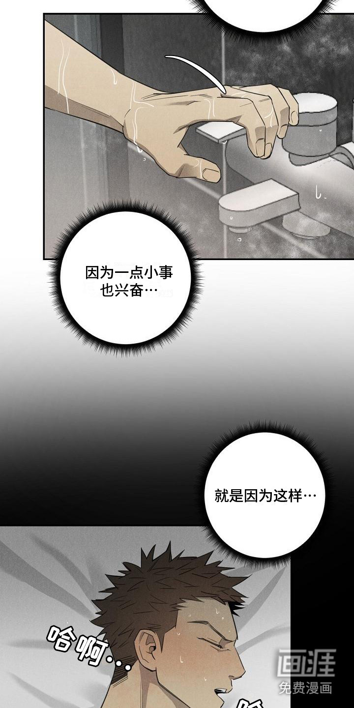 第8话2