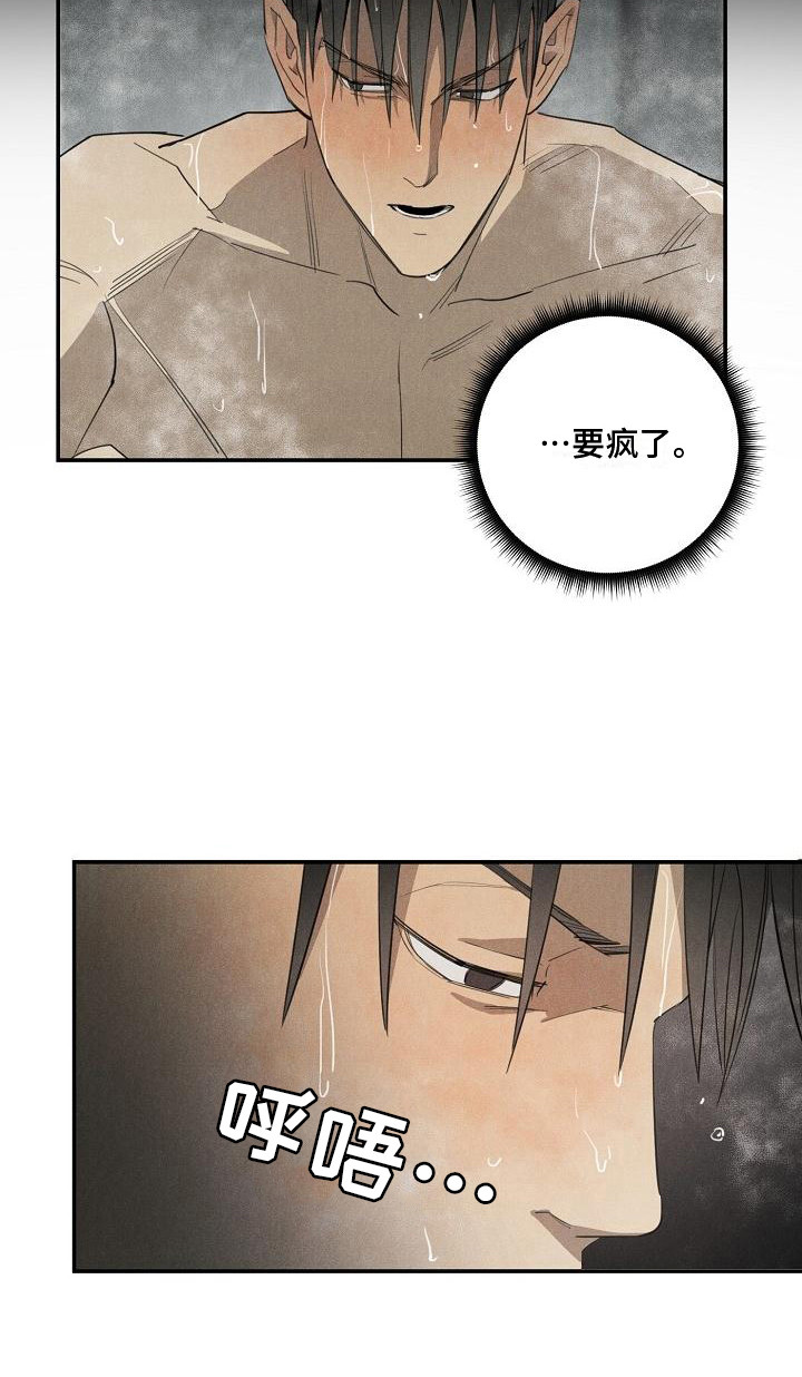 第8话4
