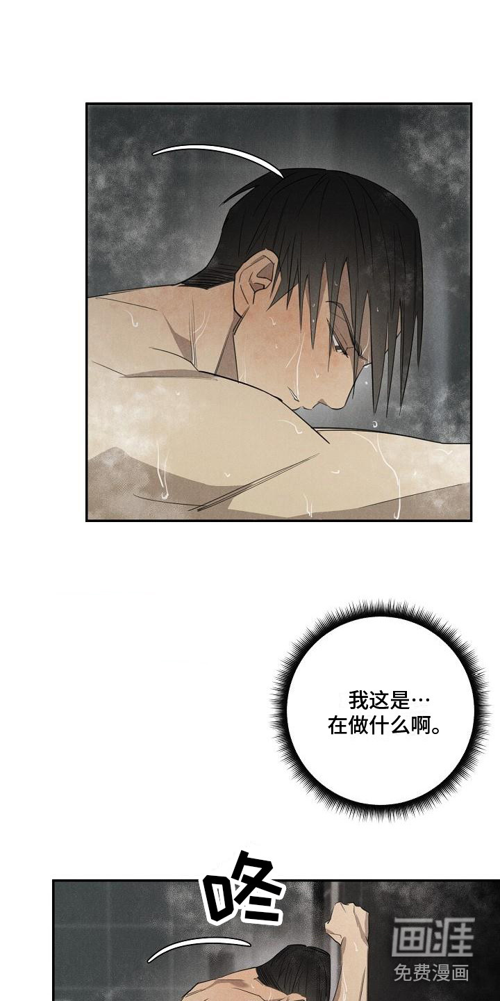 第8话7