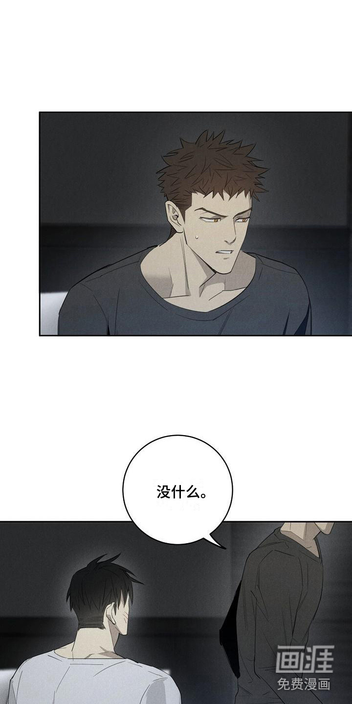 第10话10