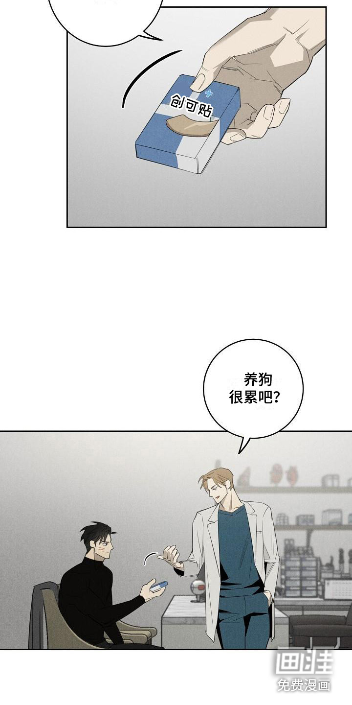 第10话12