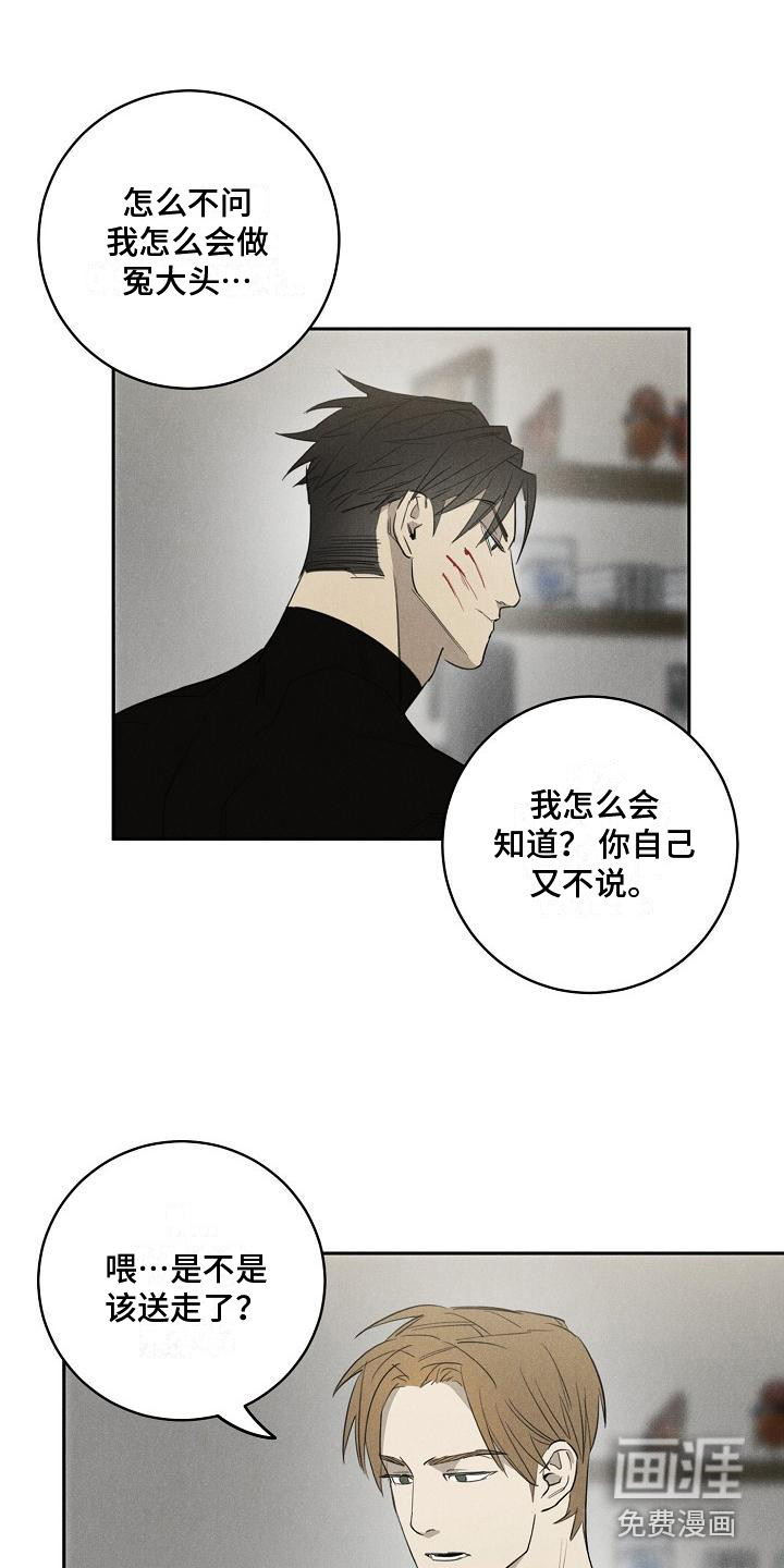 第10话13