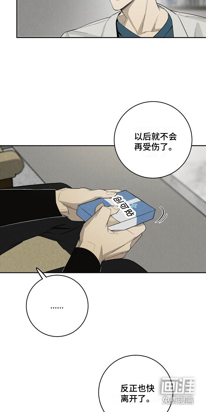 第10话14