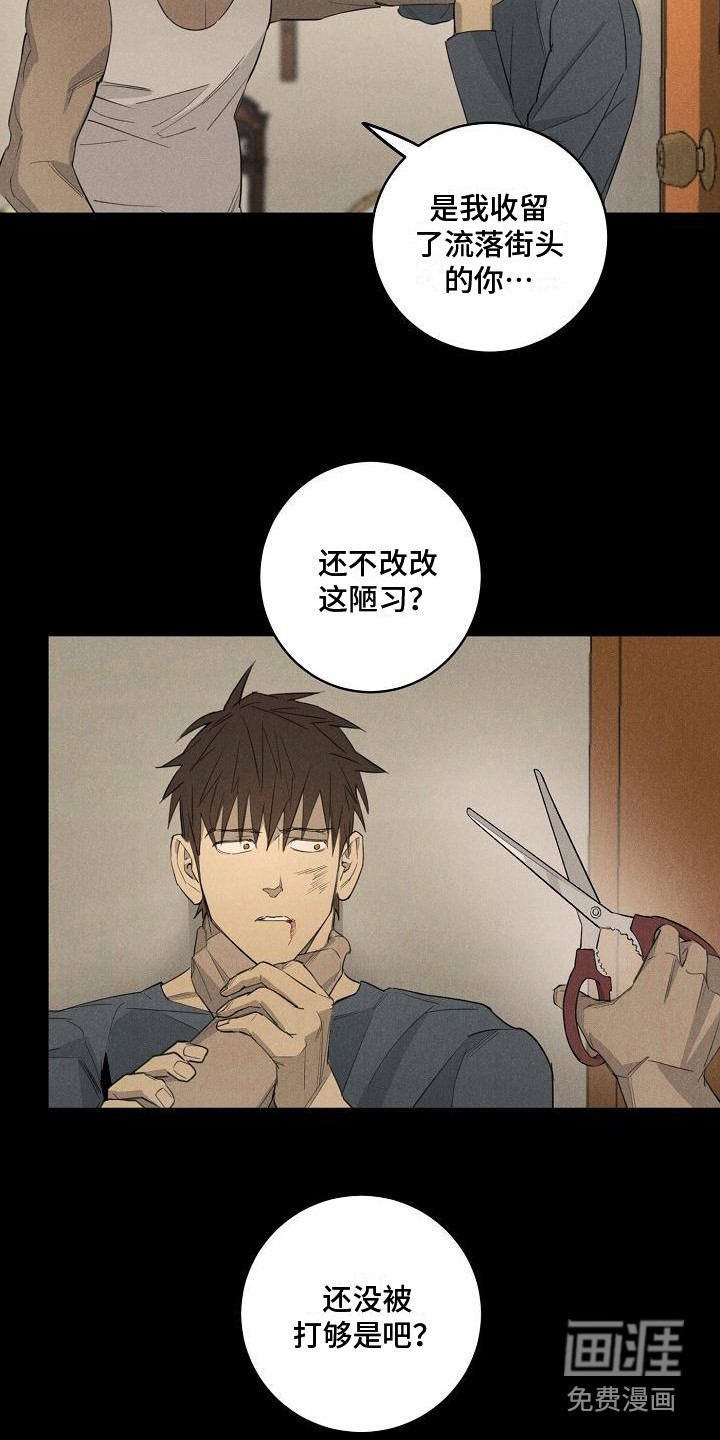 第10话2