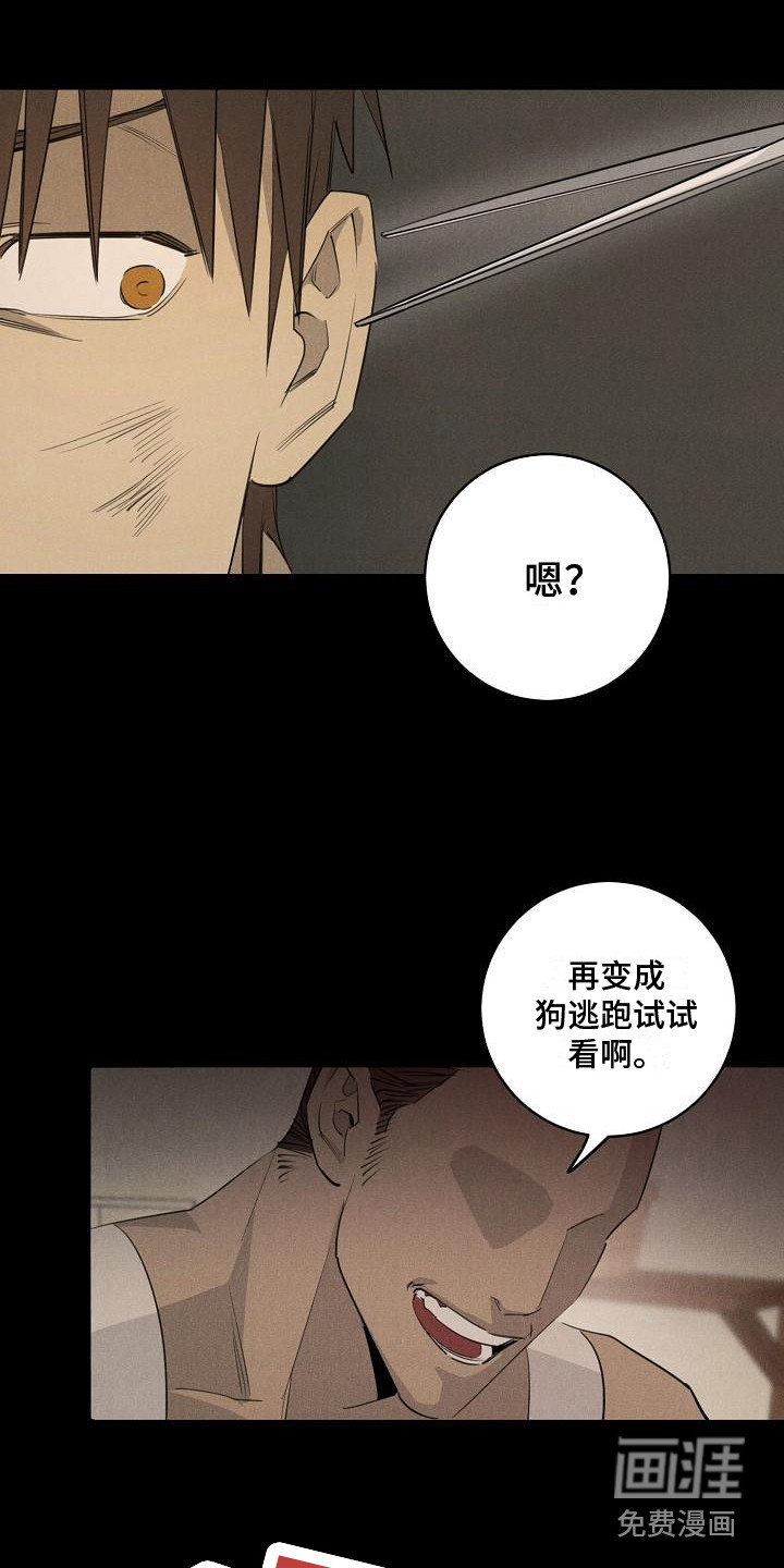 第10话3