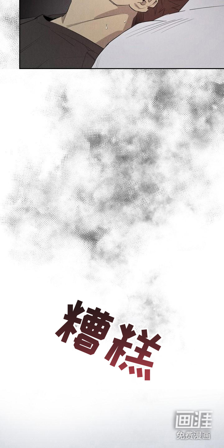 第10话6