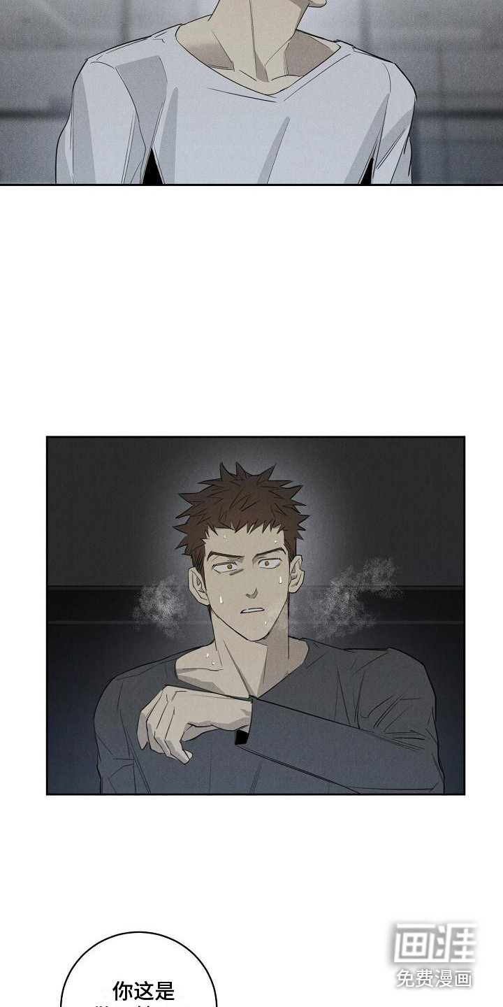 第10话8