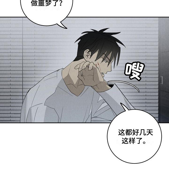第10话9