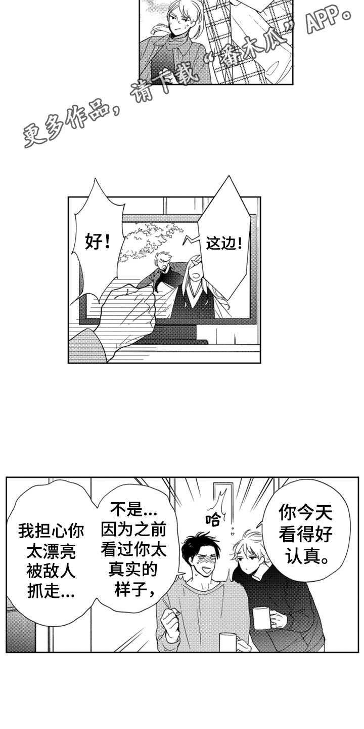 第20话1
