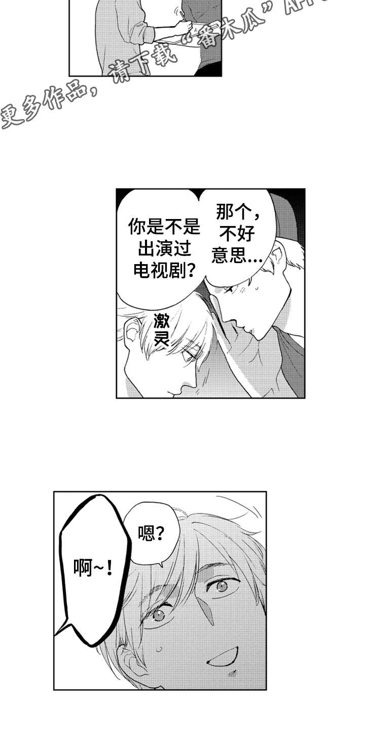 第20话10