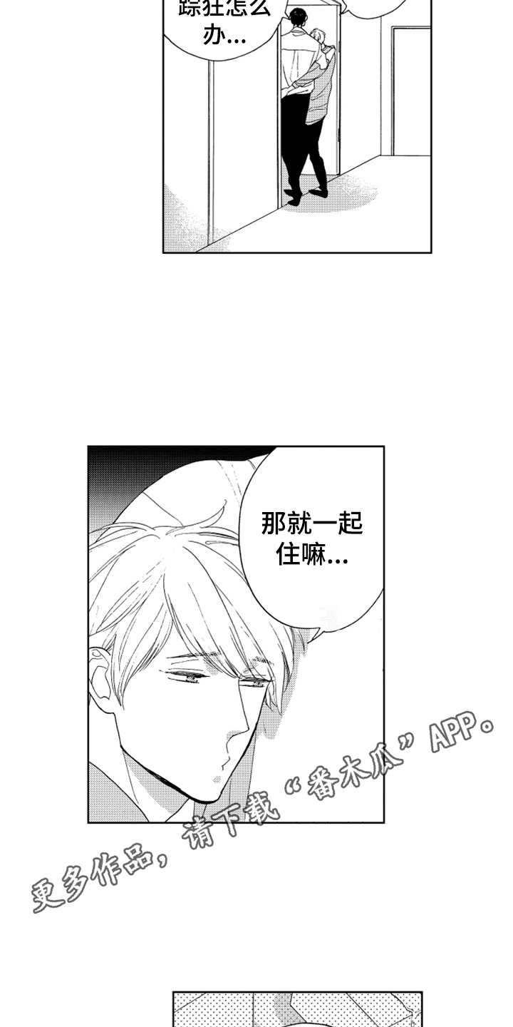 第20话13