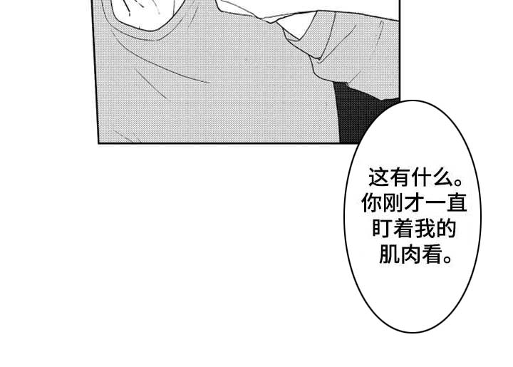 第20话19