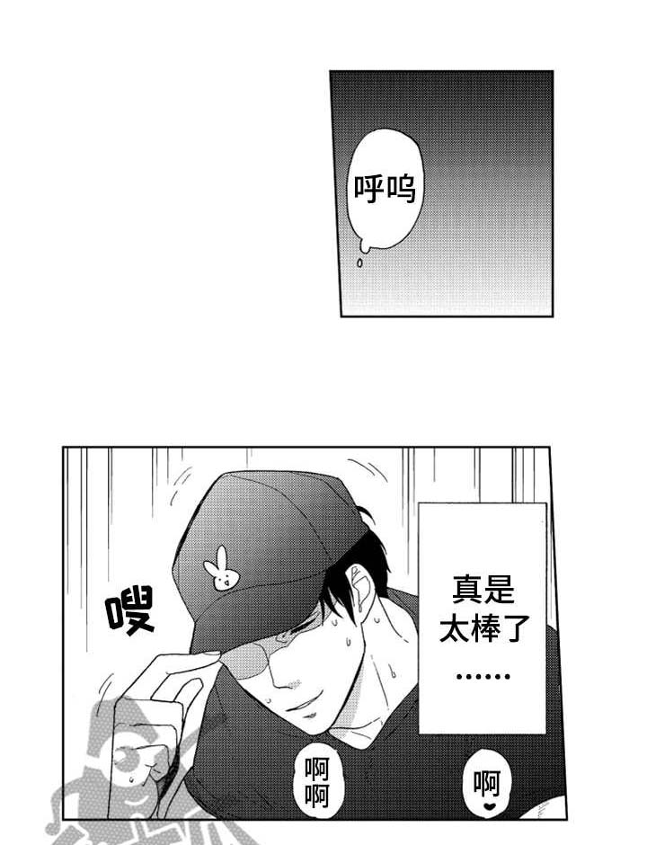 第20话20