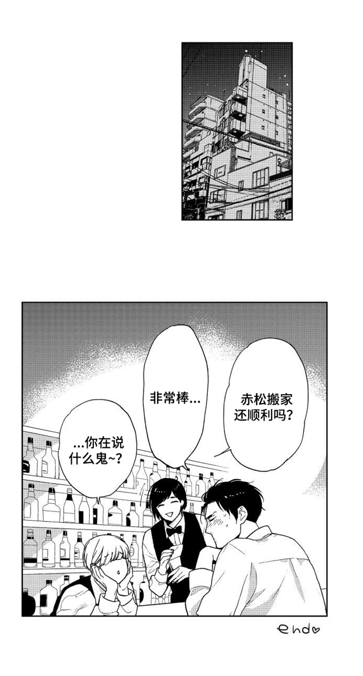 第20话22