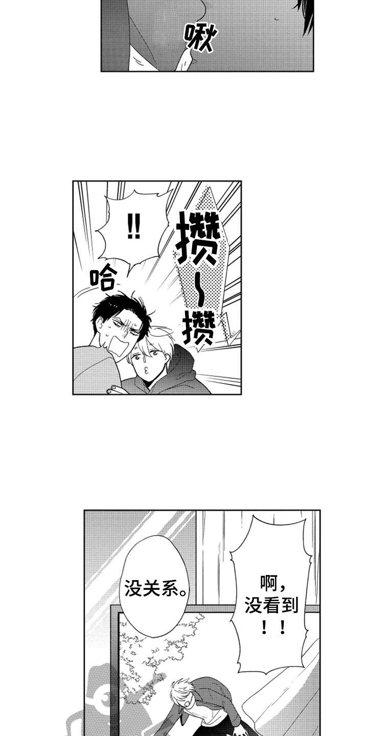 第20话4