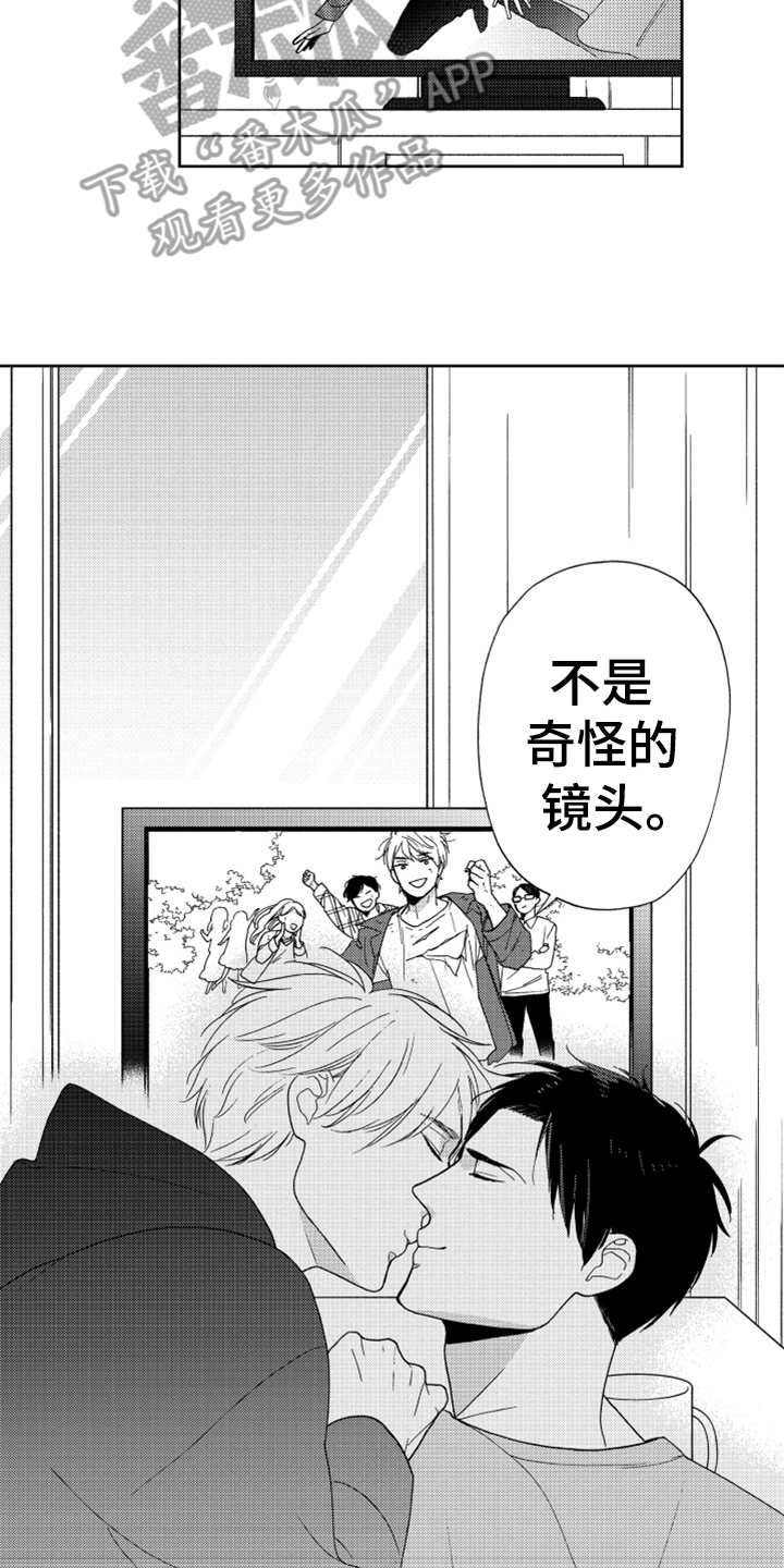 第20话5