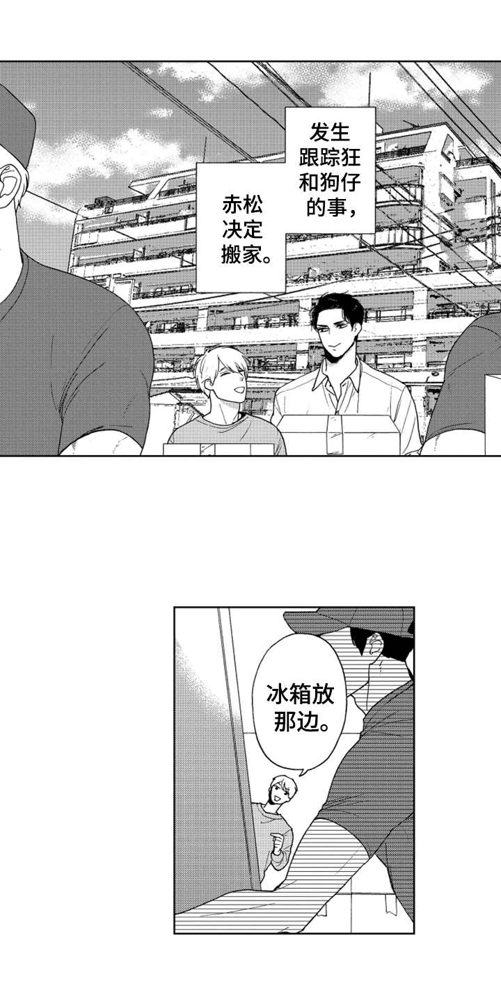 第20话7