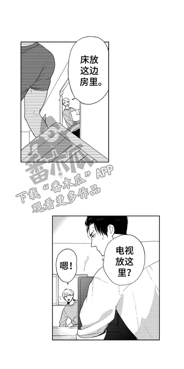 第20话8