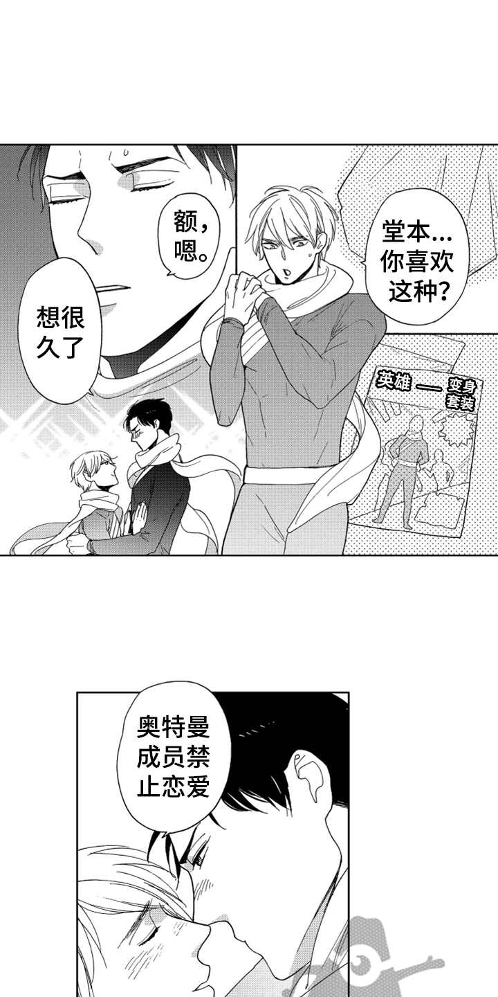 第19话12
