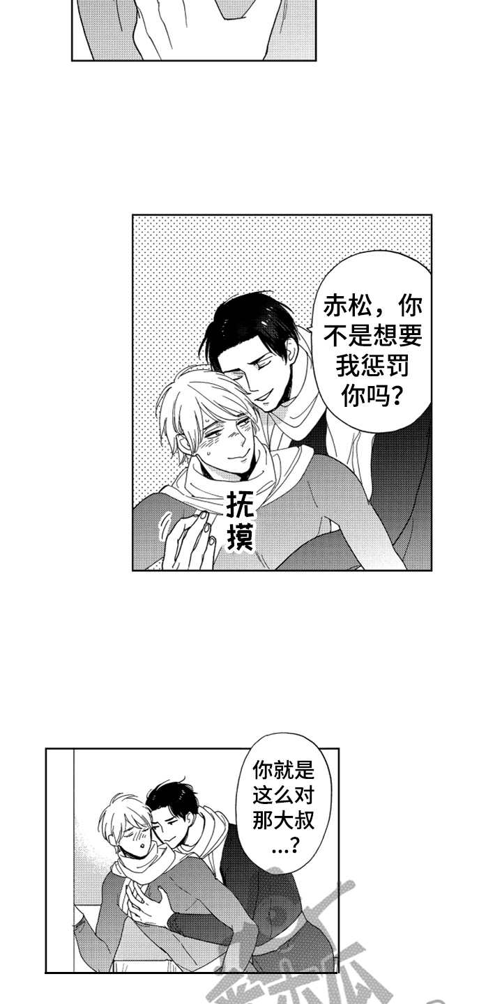 第19话14