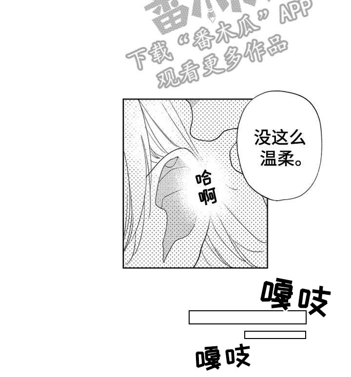 第19话15