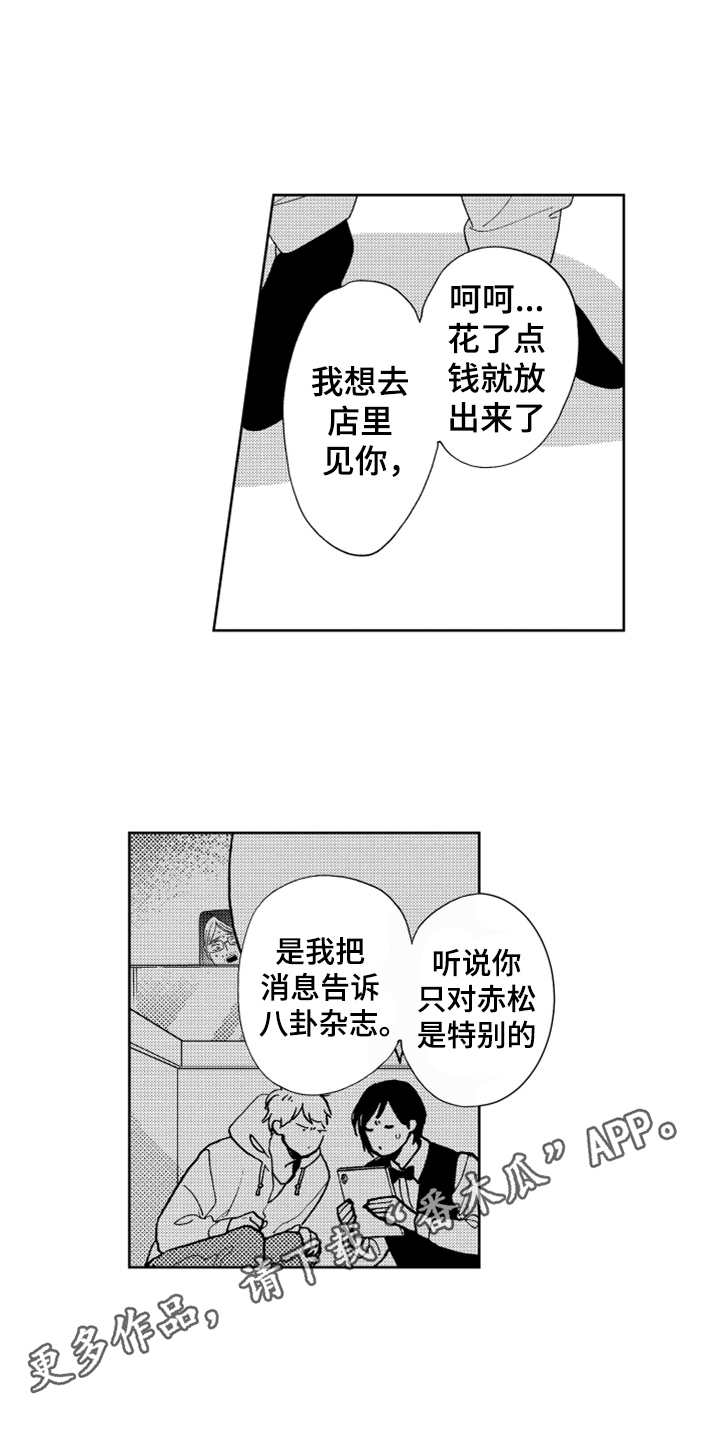 第18话10