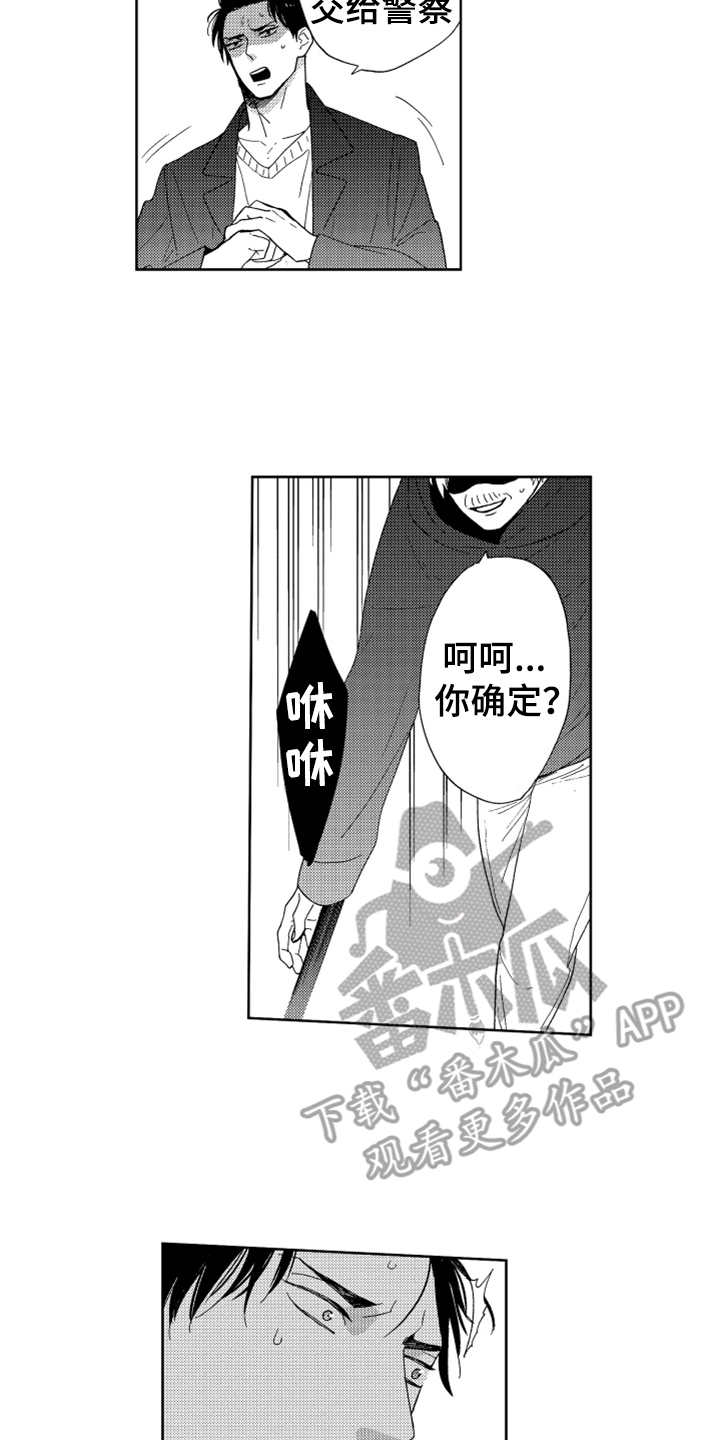 第18话12