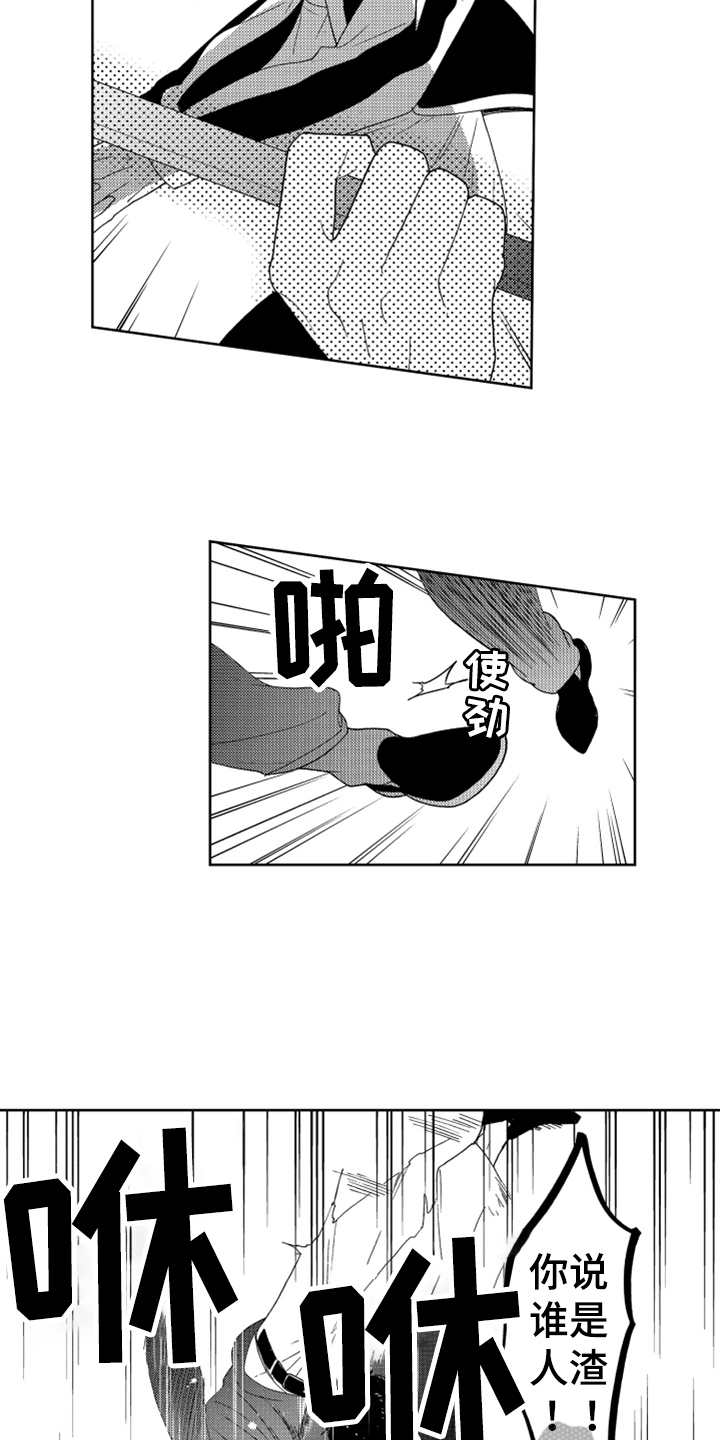 第18话14