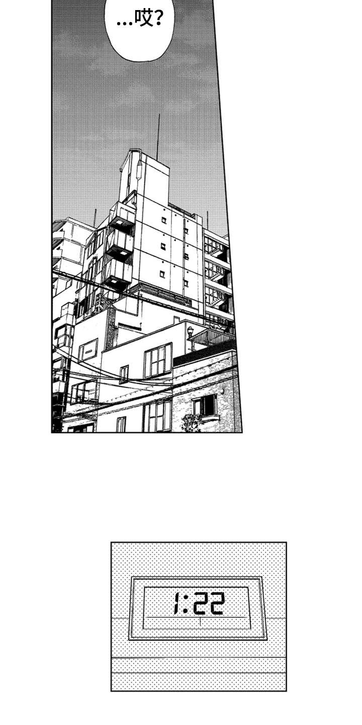 第17话12
