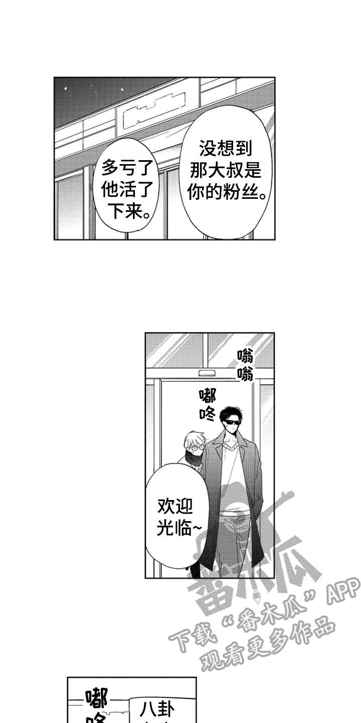 第17话13