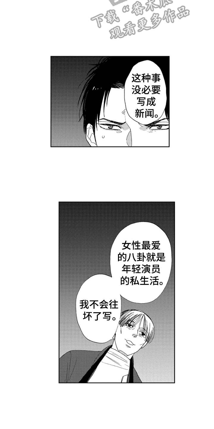 第16话10
