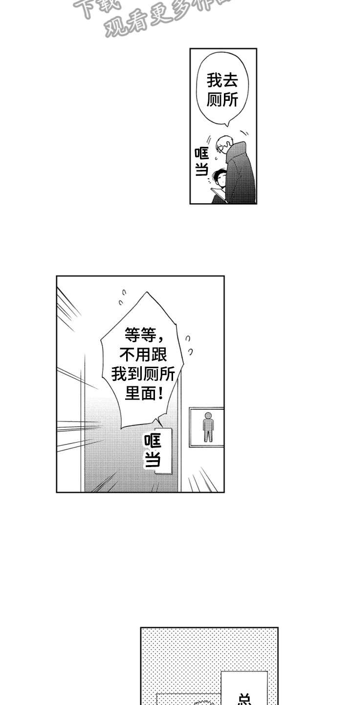 第15话11