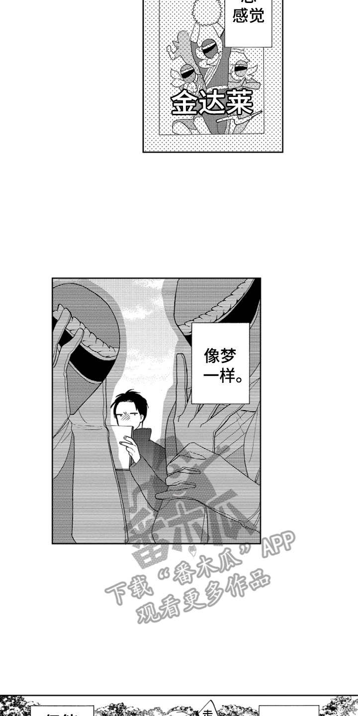 第15话12