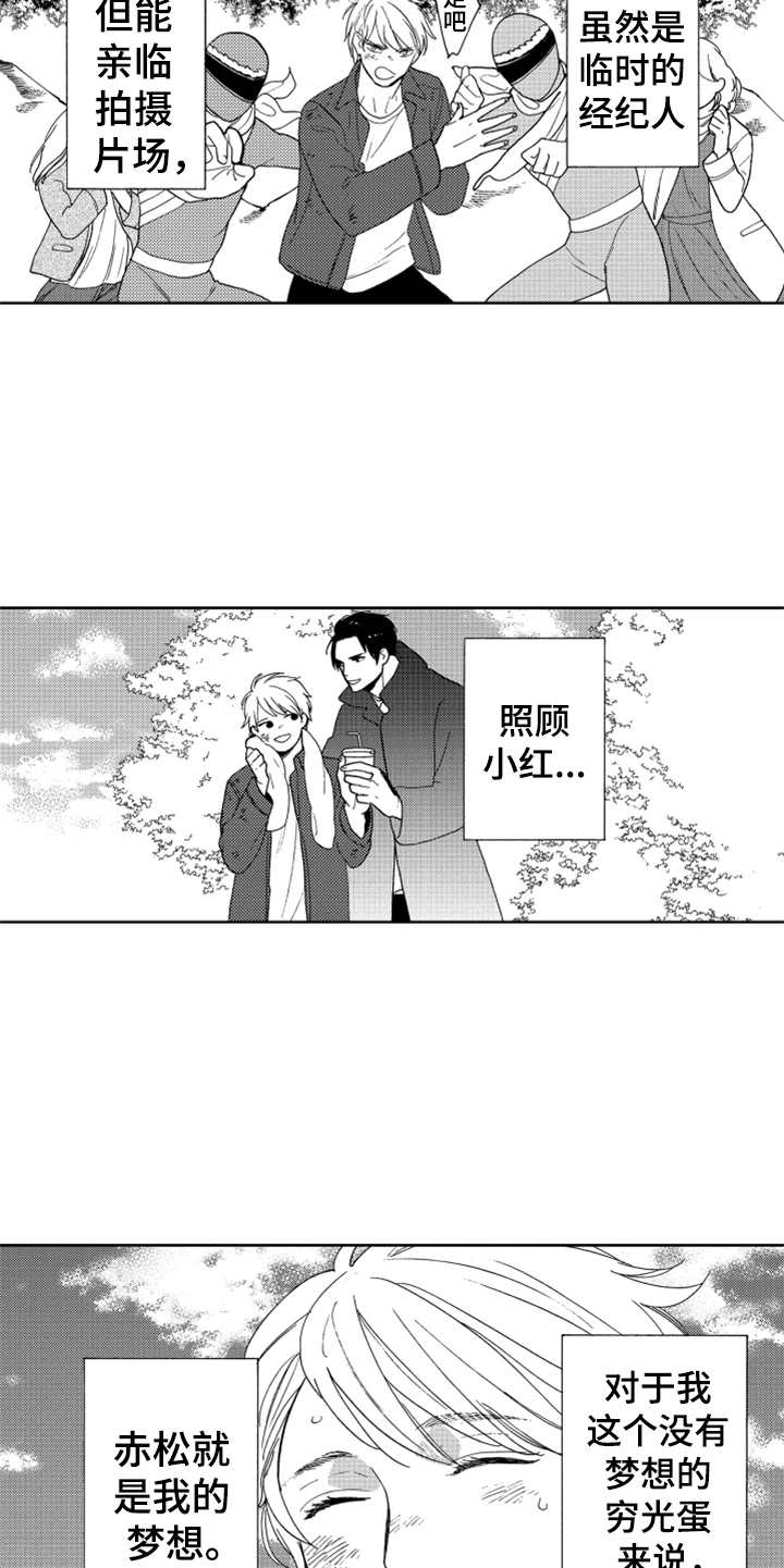 第15话13