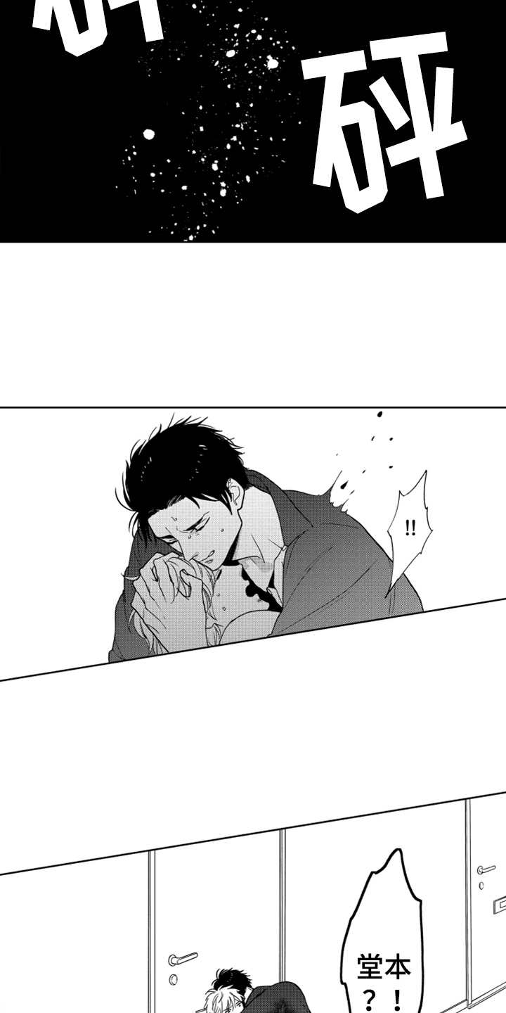 第13话10