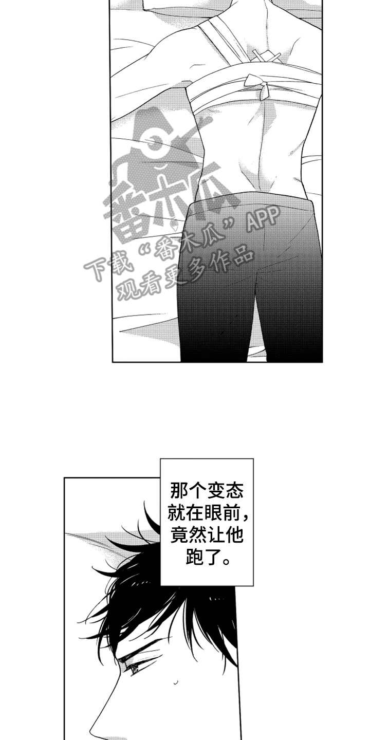 第13话13