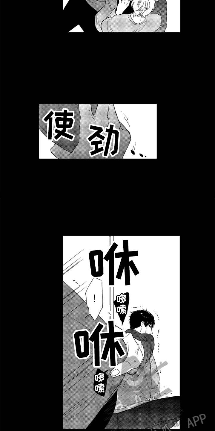 第13话15