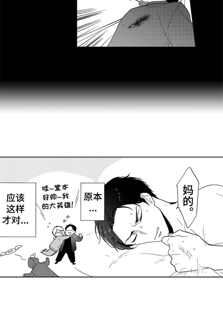 第13话17