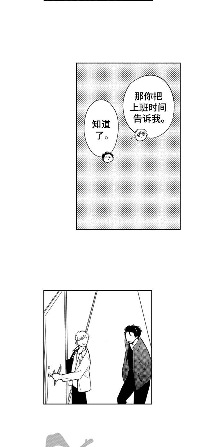 第11话15