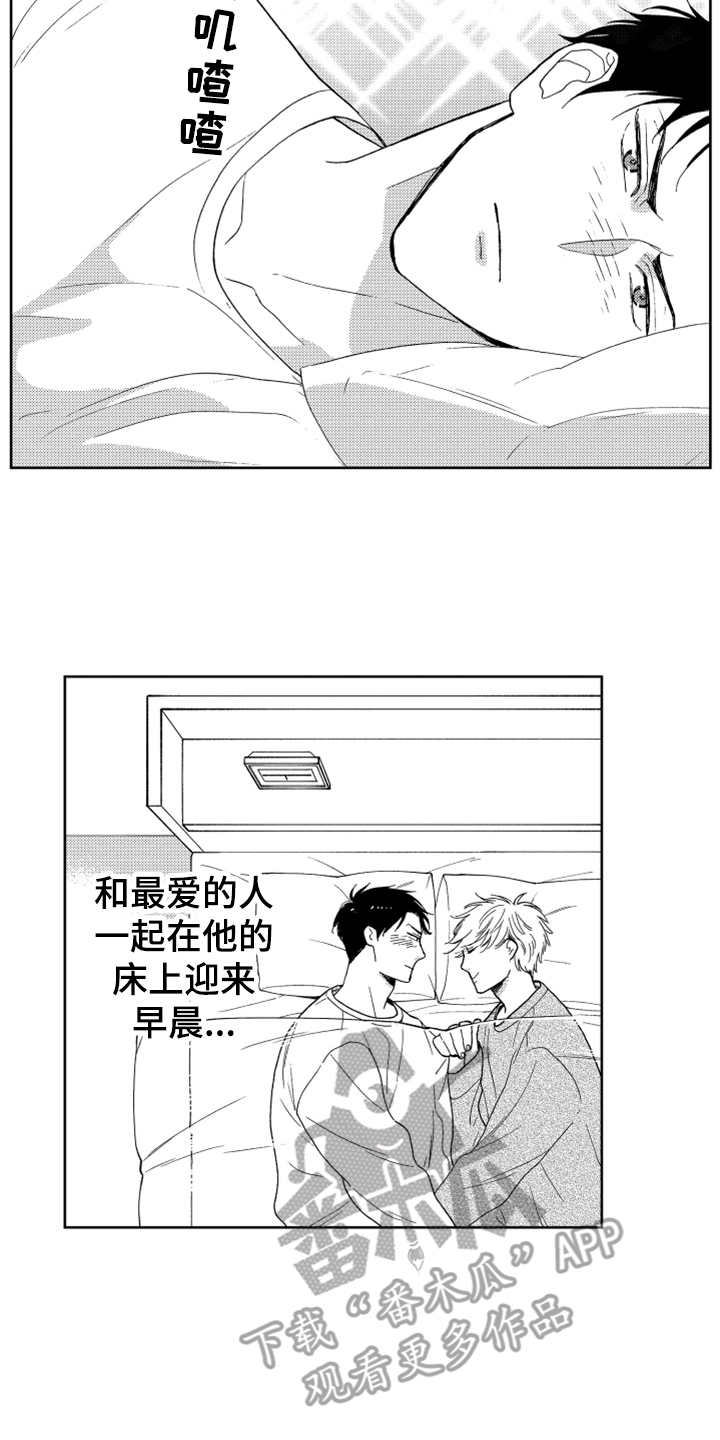 第10话1