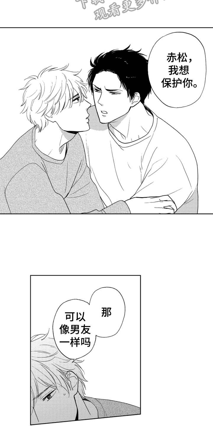 第10话11