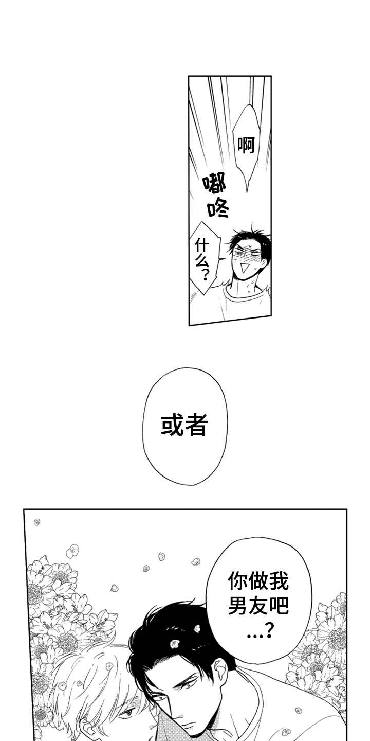 第10话12