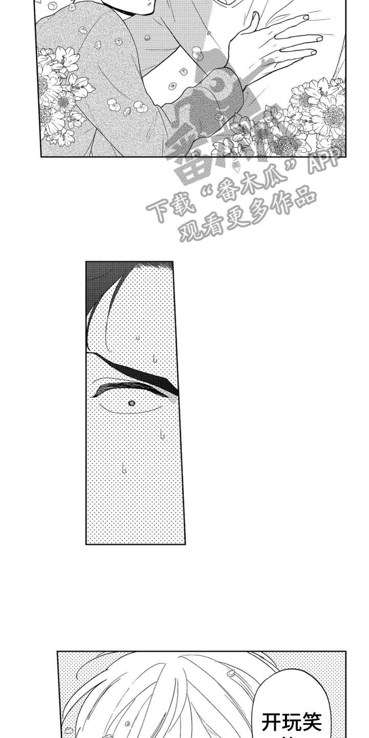 第10话13