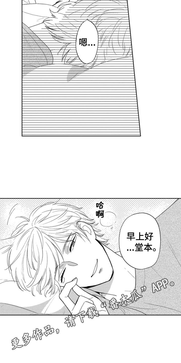 第10话4