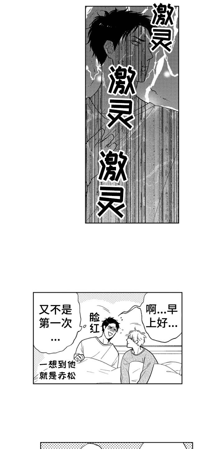 第10话5